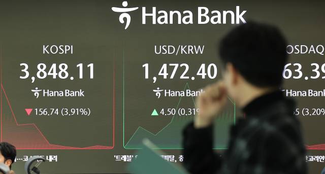 21일 서울 중구 하나은행 본점 딜링룸 현황판에 코스피 지수가 표시돼 있다. 연합뉴스