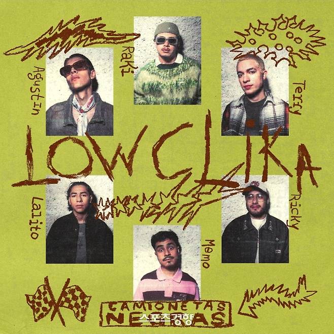 밴드 로우 클리카 포스터. 하이브 레이블즈 제공