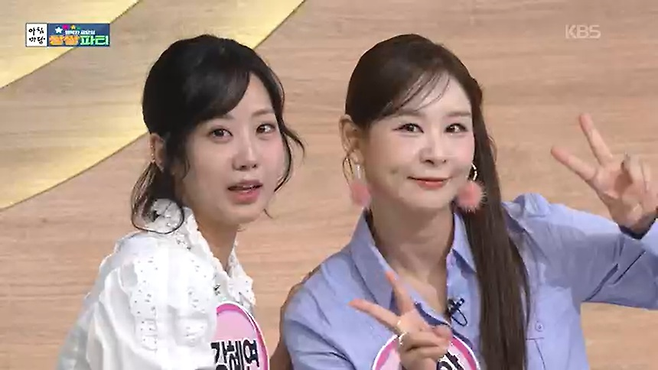 KBS ‘아침마당’