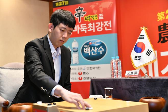 강동윤 9단이 21일 부산 호텔농심에서 열린 제27회 농심신라면배 세계바둑최강전 2라운드 5국에서 중국의 탄샤오 9단과 대국하고 있다.  한국기원 제공