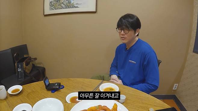 유튜브 화면 캡처