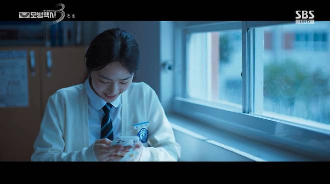 모범택시3 화면 캡처