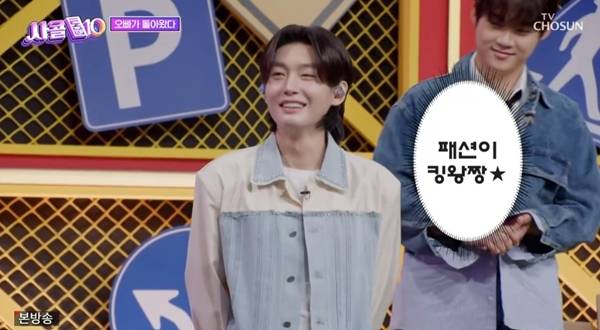 사진=TV조선 사랑의 콜센타 세븐스타즈 캡처