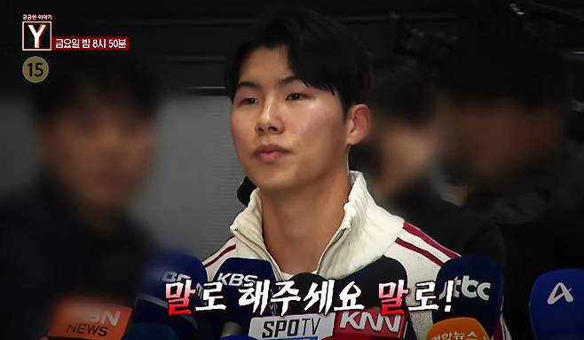 /사진=SBS '궁금한 이야기 Y'