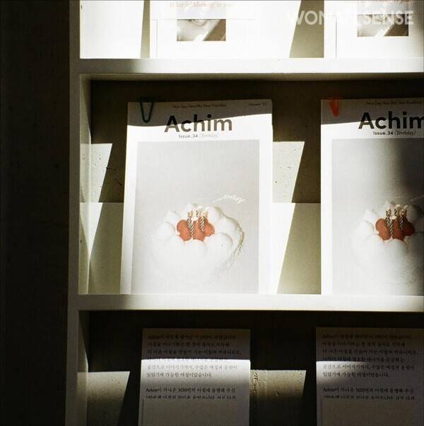 @achim.seoul