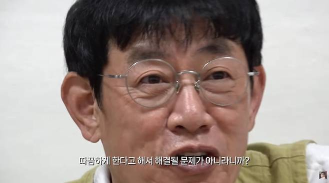 사진=이경규 유튜브