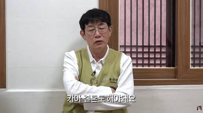 사진=이경규 유튜브