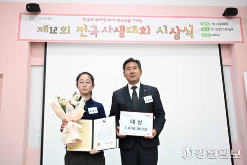 한국의 위대한 화가 박수근을 기리는 제12회 전국사생대회 시상식이 22일 양구 박수근미술관 내 어린이미술관에서 대상 수상자인 홍라희(근화초)양을 비롯한 수상자와 서흥원 양구군수, 정창수 양구군의장, 김영래 강원일보 전무이사 등이 참석한 가운데 열렸다. 신세희기자