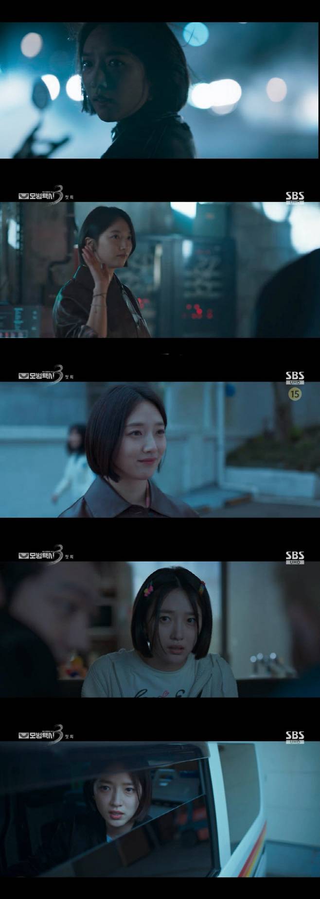 (사진=SBS '모범택시3' 방송화면)