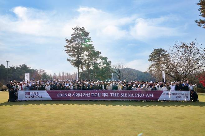 22일 더 시에나 벨루토CC에서 열린 더 시에나 자선 프로암 대회 단체 사진.(사진=더 시에나 그룹 제공)