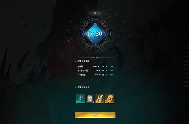 론칭 이후 내실에만 집중하면서 주신의 흔적을 전부 모았다. (사진= 김영찬 기자)