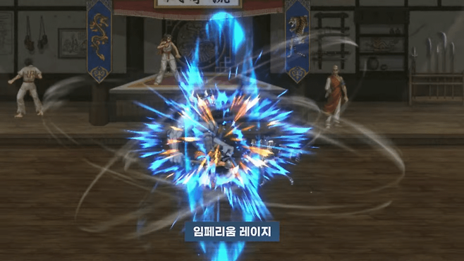 인파이터(여) 스킬 '임페리움 레이지' (사진=던전앤파이터 유튜브)