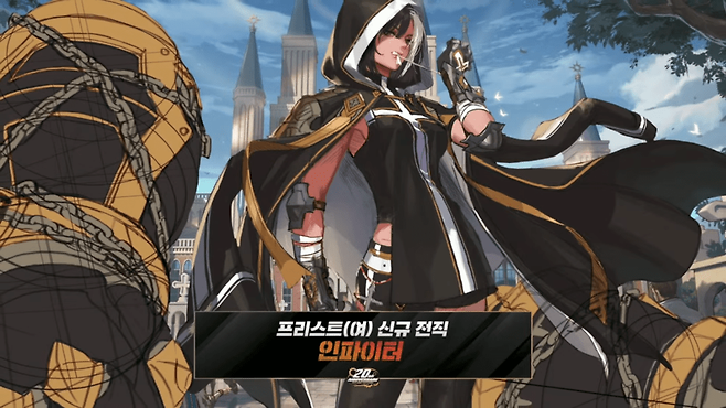 여프리스트 다섯 번째 전직 '인파이터(여)'&nbsp;(사진=던전앤파이터 유튜브)