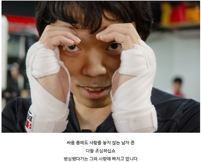 image.png 어제자 복싱 예능에 나온 가수 오존의 복싱 실력ㅎㄷㄷㄷㄷ