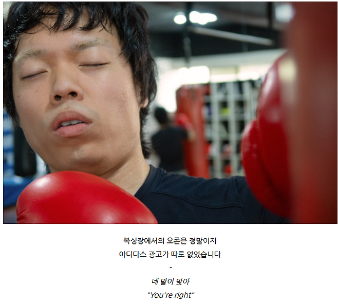 image.png 어제자 복싱 예능에 나온 가수 오존의 복싱 실력ㅎㄷㄷㄷㄷ