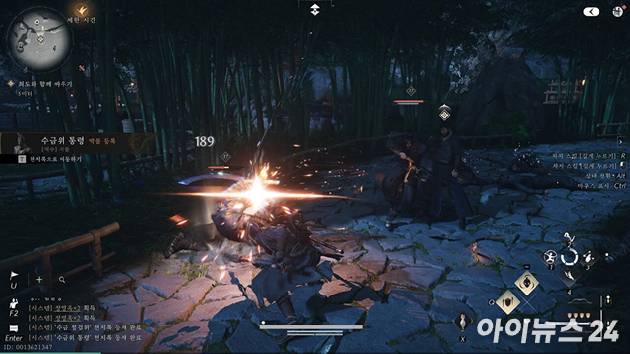 넷이즈게임즈 '연운' 글로벌 PC버전 스크린샷. [사진=박정민 기자]