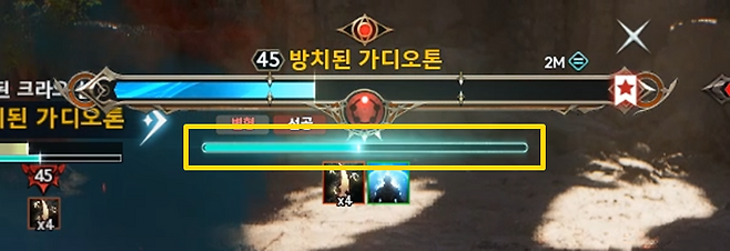 ▲ 보스 몬스터 체력 아래에 있는 초록색 게이지 = 그로기 게이지