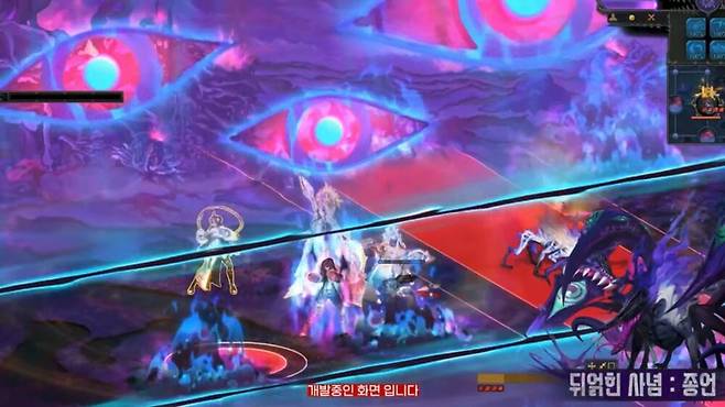 ▲ 사념을 흡수한 디레지에의 모습