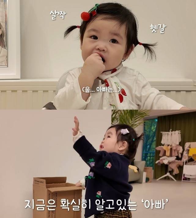 채널 ‘박수홍 행복해다홍’