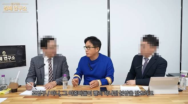 ‘그리구라 GreeGura’ 영상 캡처