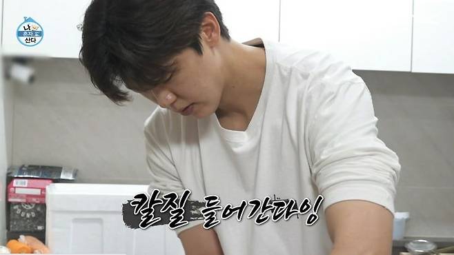 [서울=뉴시스] 21일 오후 방송된 MBC 예능 프로그램 '나 혼자 산다'에는 가수 박지현이 대선배 남진을 위해 목포 수라상 도시락을 준비하는 모습이 그려졌다. (사진=MBC 제공) 2025.11.22. photo@newsis.com *재판매 및 DB 금지