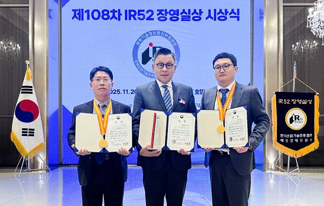 지난 20일 더 리버사이드 호텔 서울에서 열린 ‘IR52&nbsp;장영실상’ 시상식에서 두산에너빌리티 송용진 사장(가운데),&nbsp;김영득 수석(왼쪽),&nbsp;이민복 수석이 수상 후 기념촬영을 하고 있다. 두산에너빌리티 제공