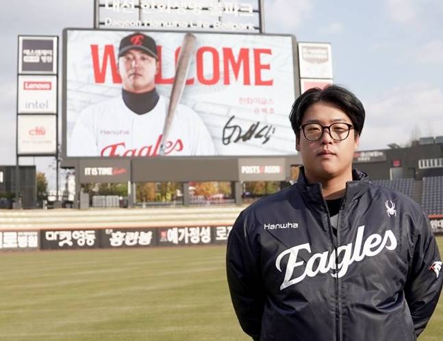 강백호. /사진=한화 이글스