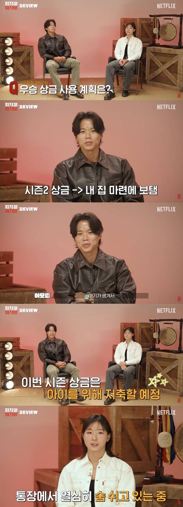 /사진='넷플릭스 코리아' 영상화면 캡쳐