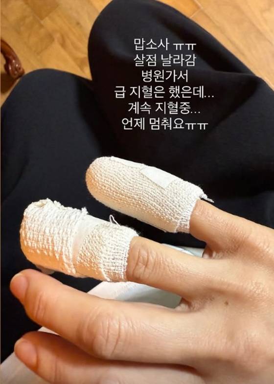 /사진=채연 인스타그램