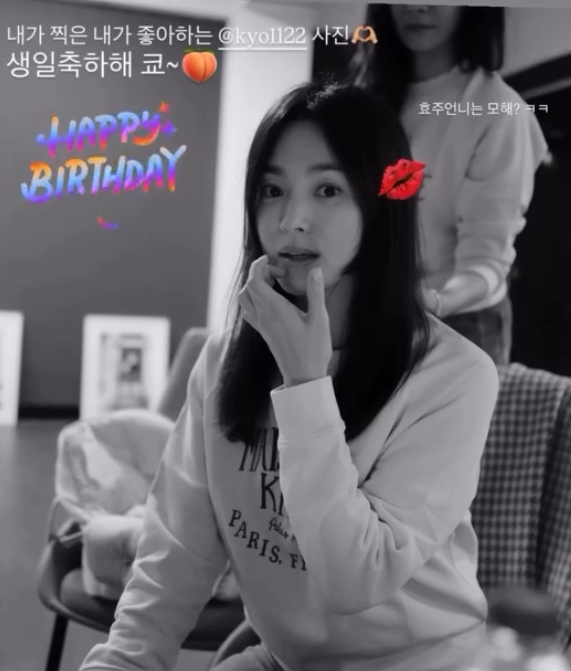 송혜교. 사진|송혜교 인스타그램