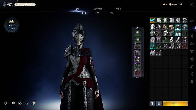 '아이온2' 캐릭터 꾸미기 [게임 화면 캡처]