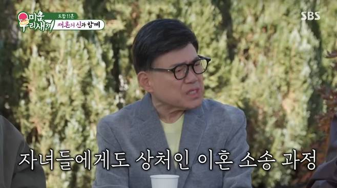 사진=SBS '미운 우리 새끼'