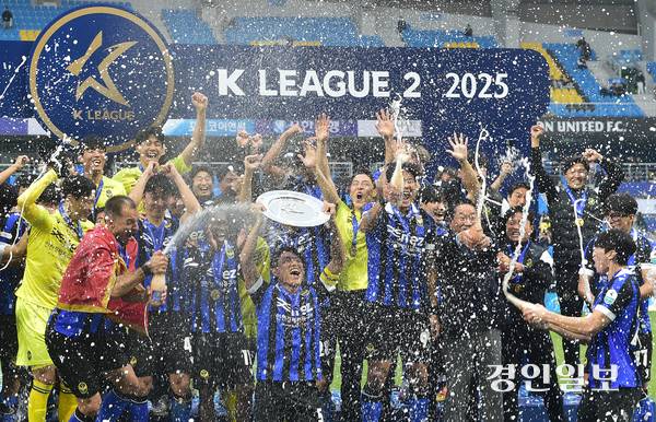 인천유나이티드 선수들이 23일 오후 인천축구전용경기장에서 열린 하나은행 K리그 2 2025 39라운드 충북청주와의 경기를 마치고 진행된 우승 시상식에서 우승 트로피 세레머니를 하고 있다. 2025.11.23 /조재현기자 jhc@kyeongin.com