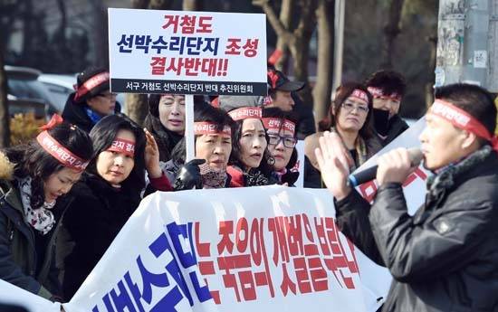지난 2016년 6월 23일 거첨도 선박수리조선단지 조성이 포함된 해양수산부의 제3차 전국 무역항 기본계획 수정계획 전략환경영향평가서 주민설명회가 인천 서구청소년회관 대강당에서 열린 가운데 거첨도선박수리단지 조성을 반대하는 주민들이 설명회장 앞에서 사업 중단을 요구하고 있다. /사진 = 기호일보DB