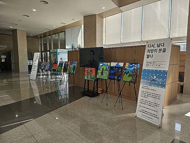 전시 '다시, 날다. 희망의 문을 열다' 가 열린 나주 전력거래소 1층 로비 모습