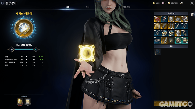 계시의 아뮬렛을 강화할 수 있는 주문서 (사진= 서동규 객원기자)