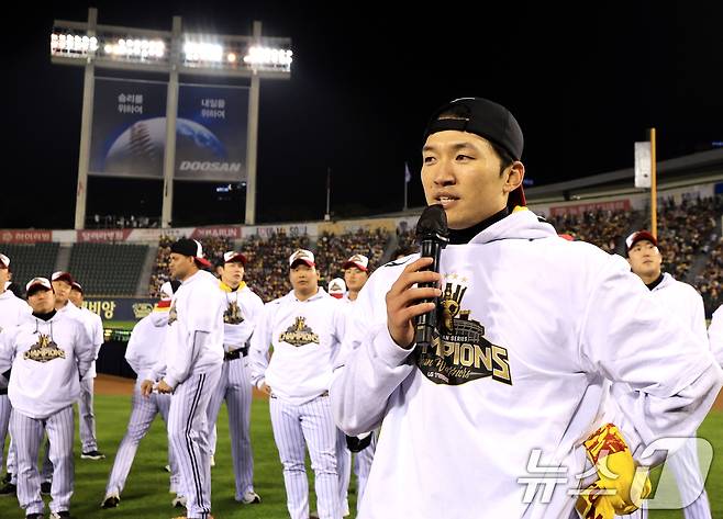 1일 서울 송파구 잠실야구장에서 열린 프로야구 2025 한국시리즈 우승 세리머니 팬 감사 행사 '더 리턴 오브 챔피언스'(The Return of Champions)'에서 LG 주장 박해민이 팬들에게 감사 인사를 전하고 있다.2025.11.1/뉴스1 ⓒ News1 이호윤 기자