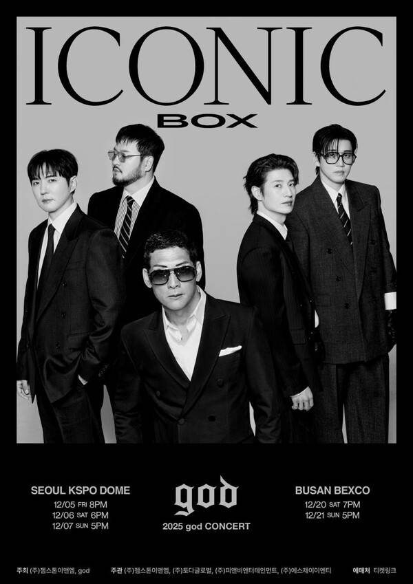 그룹 god 콘서트 '아이코닉 박스' 포스터 ⓒ젬스톤이앤엠