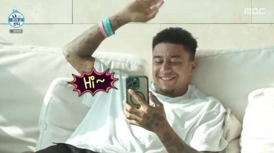 린가드가 공개한 아파트는 트리마제 성수로 알려졌다. MBC 예능 프로그램 '나혼자 산다' 캡처