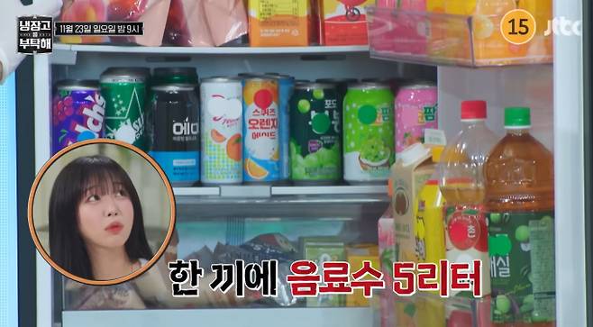 &nbsp;'냉장고를 부탁해'(냉부해)