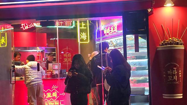 지난 12일 서울 마포구 연남동에 있는 한 마라꼬치 가게 앞. 손님들이 가게 안에서 직접 꼬치를 고르고 있다. /황채영 기자