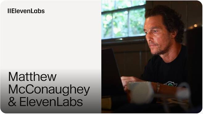 미국 배우 매슈 매코너헤이는 최근 일레븐랩스의 아이코닉 보이스 마켓플레이스에 자신의 목소리를 더빙 등 상업적인 용도로 활용할 수 있도록 등록했다./일레븐랩스 제공