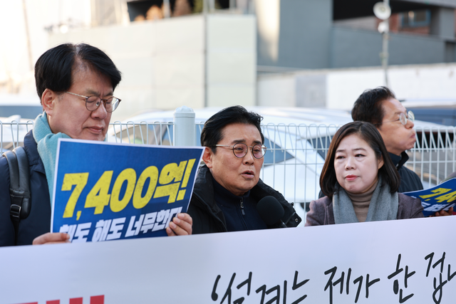 새미래민주당 전병헌 대표 등 지도부가 19일 오전 서울 강남구 역삼동 소재의 남욱 변호사(천화동인 4호 소유주)가 매물로 내놓은 부지를 찾아 현장 최고위원회의 형식으로 기자회견을 하고 있다.<새미래민주당 제공 사진>