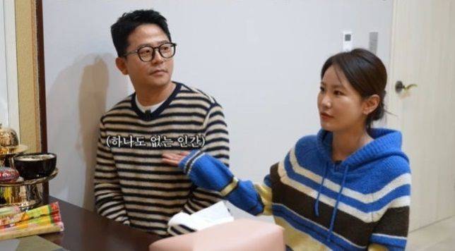 채널 '준호 지민'