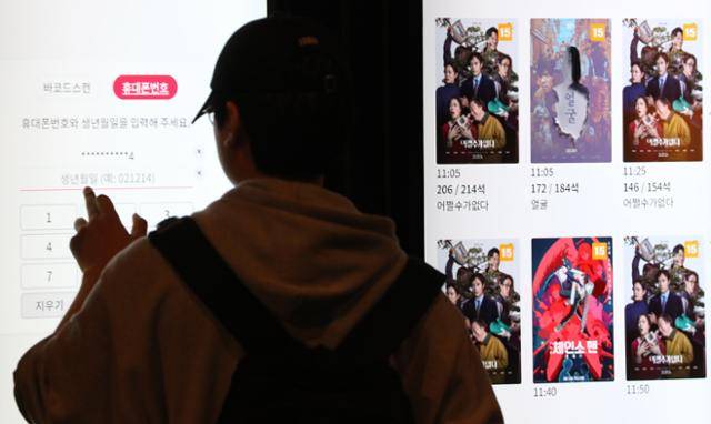 [서울=뉴시스] 김혜진 기자 = 29일 서울 시내 한 영화관에 박찬욱 감독의 신작 '어쩔수가 없다' 상영 정보가 게시돼 있다. '어쩔수가없다'는 개봉 5일째인 지난 28일 누적 관객 100만명을 돌파했다. 누적 관객 수는 107만 3655명이다. 2025.09.29. jini@newsis.com