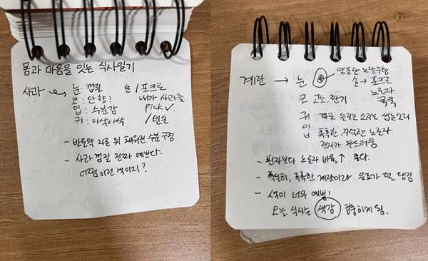 식단 균형을 맞춰 가면 호르몬도 안정화되고 일상이 풍요로워진다. / 사진=김서정씨 제공