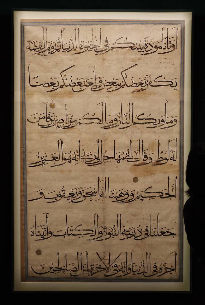 서울 용산구 국립중앙박물관에서 열린 ‘이슬람 미술, 찬란한 빛의 여정’ 에 전시된 15세기 대형 쿠란 필사본. 연합뉴스