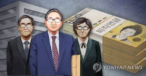 [연합뉴스]