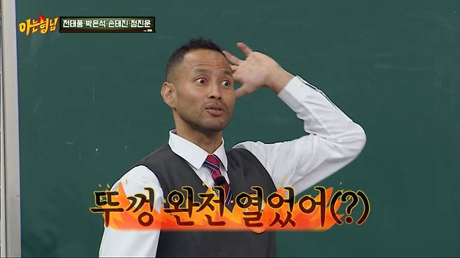 서장훈이 심판과 싸웠다. /사진=JTBC '아는 형님' 캡처