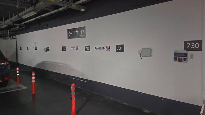 주차장 벽에 병상을 표시하는 숫자스티커가 붙어 있다. 하이파=천예선 기자